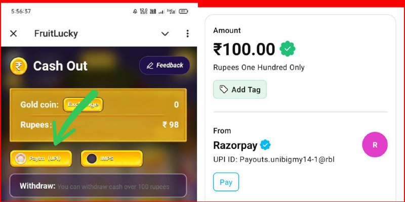 ***✅***100₹ Instant Received ***✅******🔥***