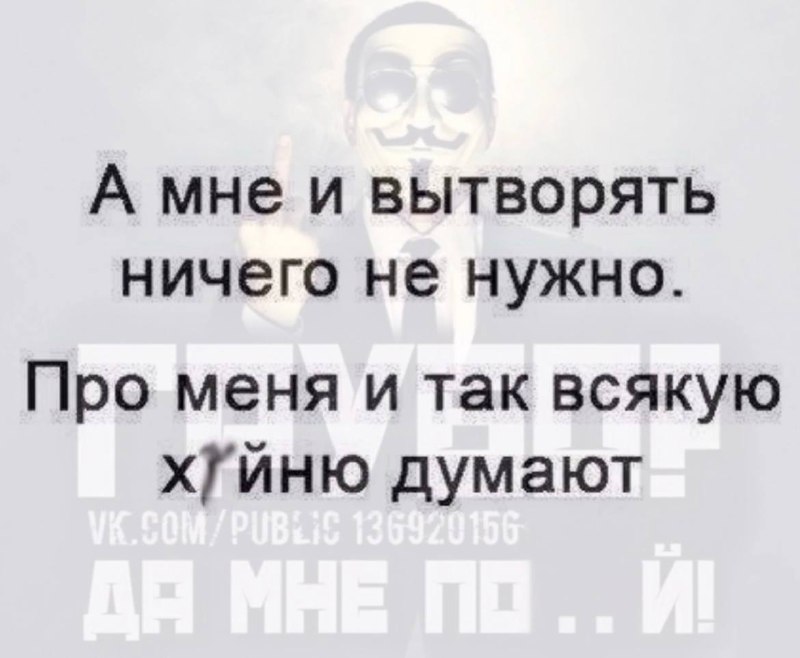 все любят давида