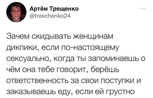 мальчишкам на заметку