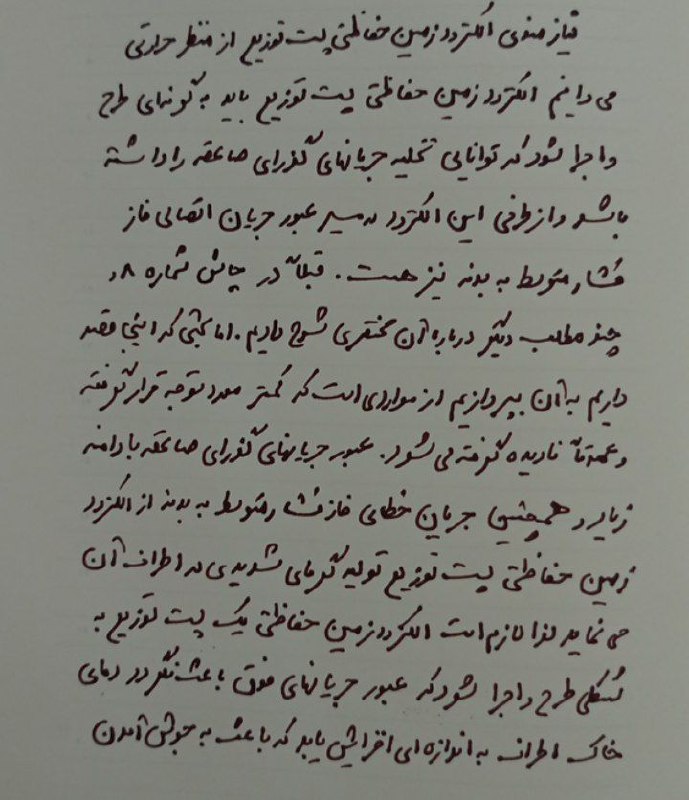 تاسیسات برقی فشارضعیف