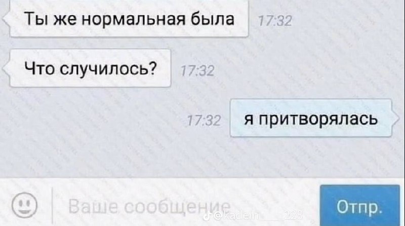 тима лохов