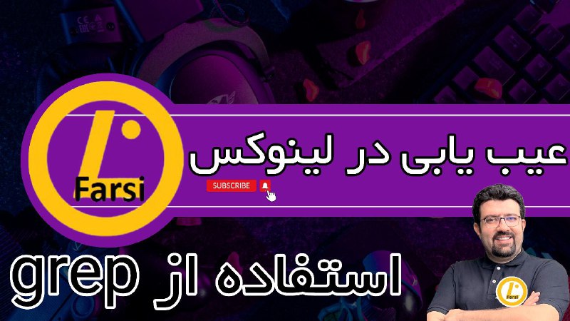 مشاهده بخش جدیدی که دوره به …