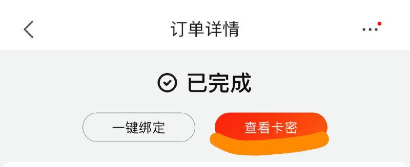料跑跑PAY~ 线上接单跑分————————————————-—————————跑分/优女/色播/黄色/直播/项目/牛逼/网站/泡芙/跑分/搞笑/视频/app/搭建/涩味/优女/小马/大车
