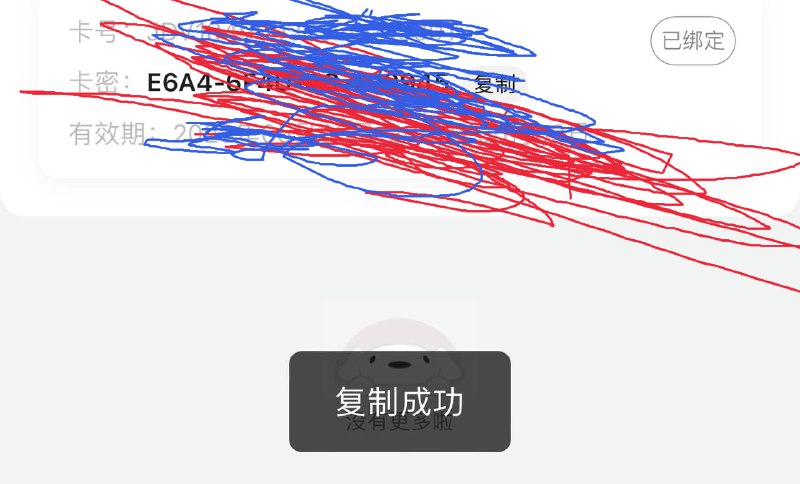 料跑跑PAY~ 线上接单跑分————————————————-—————————跑分/优女/色播/黄色/直播/项目/牛逼/网站/泡芙/跑分/搞笑/视频/app/搭建/涩味/优女/小马/大车