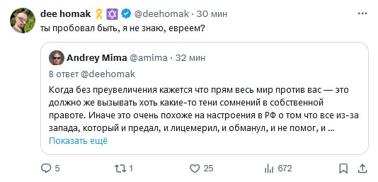 lib.twitter.интересное