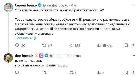 lib.twitter.интересное