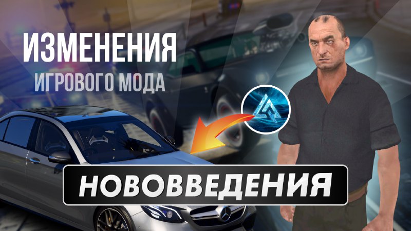 ***🍸*** Продолжаем улучшать игру. Список изменений: