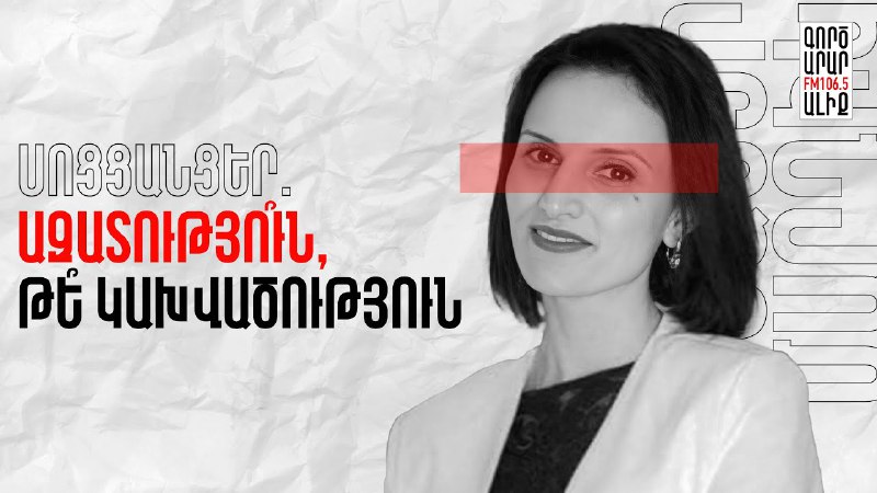 Կանոններ ցանցում. ինչպե՞ս մնալ հոգեպես ավելի …