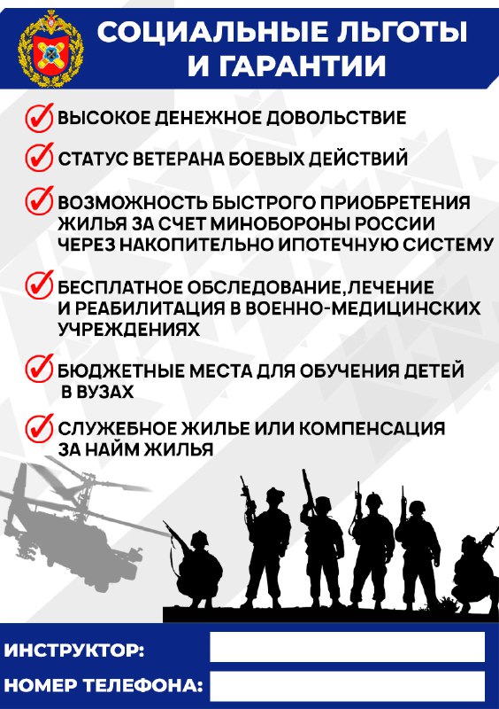 ГБУЗ «ЛРДКБ» ЛНР