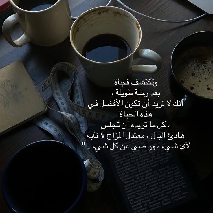 فَاطِم إللي بتحاول