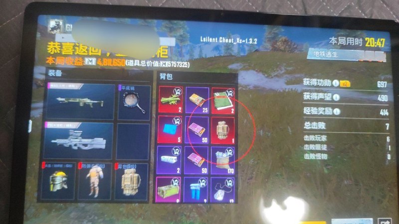 爽了