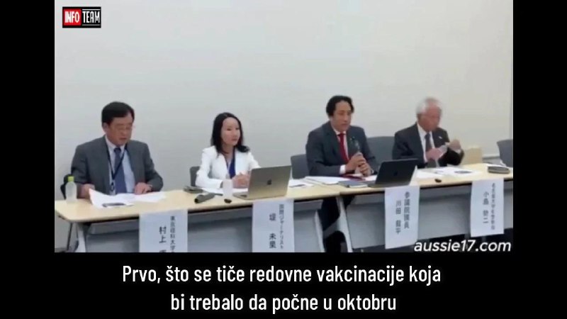 Japanska hitna konferencija za štampu i …