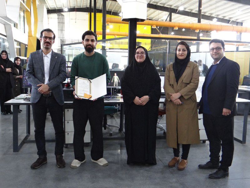 صندوق پژوهش و فناوری استان لرستان