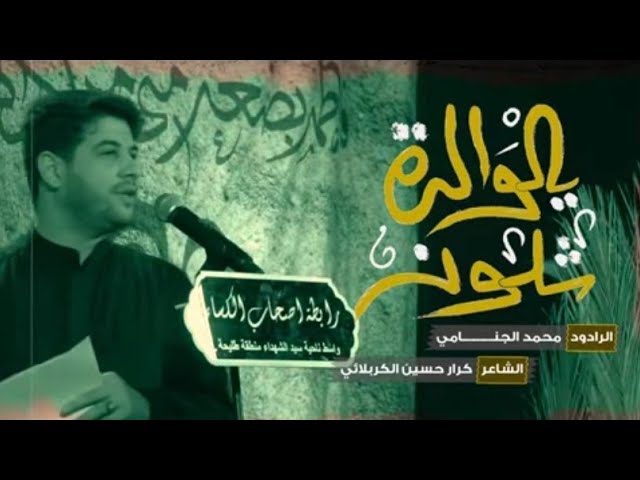 🎤قصائد خالده مكتوبه🎤