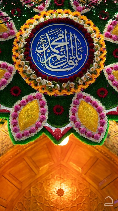 قناة ادعيه وزياراة🤲
