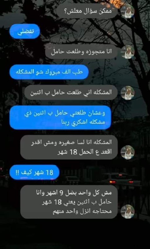 نو كومنت ***🤦******😂***