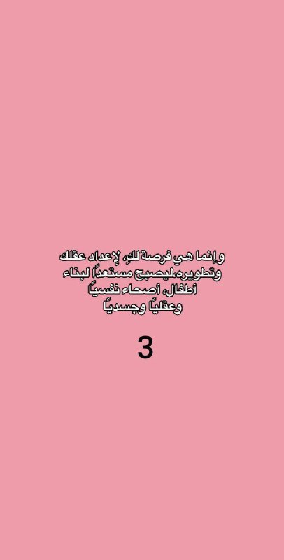 حفيـَده اެݪـمهدي ᥫ᭡.