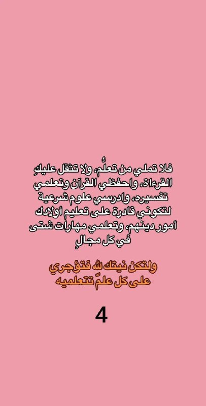 حفيـَده اެݪـمهدي ᥫ᭡.