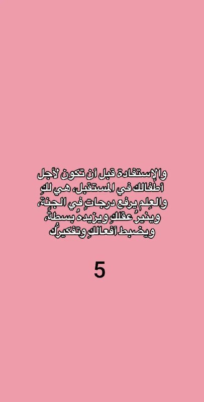 حفيـَده اެݪـمهدي ᥫ᭡.