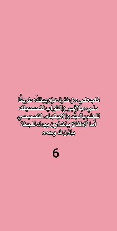 حفيـَده اެݪـمهدي ᥫ᭡.