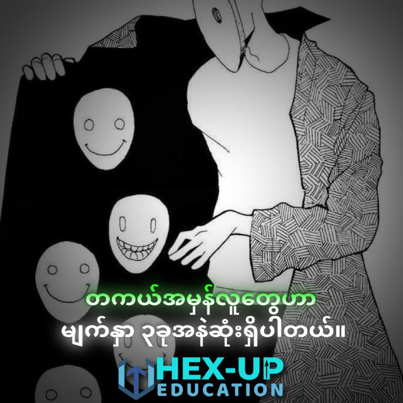 HEX-UP EDUCATION