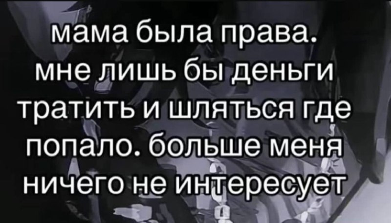 силюбовушкэ