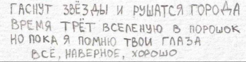 силюбовушкэ