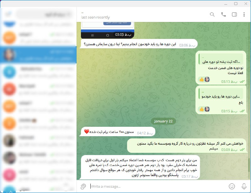 *****✅***** **اعتماد دوست عزیزمون هم برای …