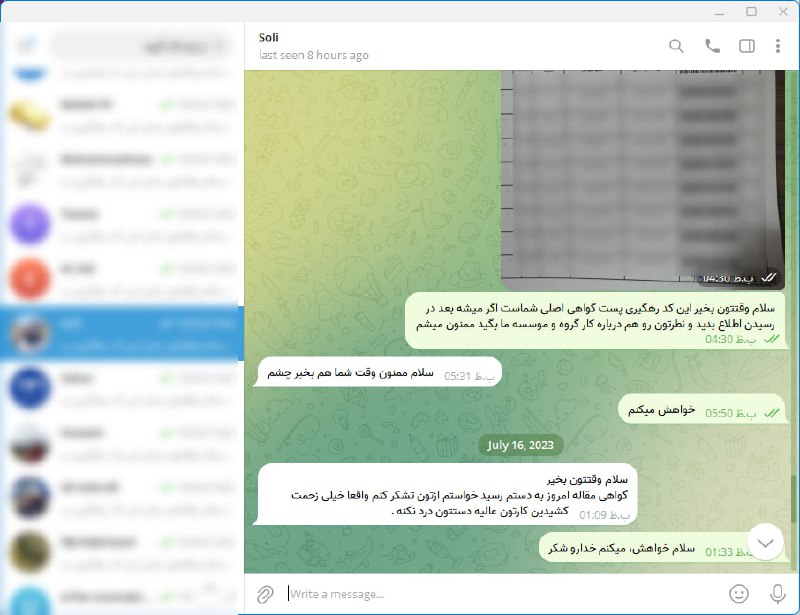 ***✅*** **رضایت بعد از دریافت فایل …