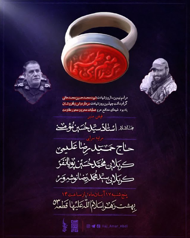 [#اطلاعیه](?q=%23%D8%A7%D8%B7%D9%84%D8%A7%D8%B9%DB%8C%D9%87)