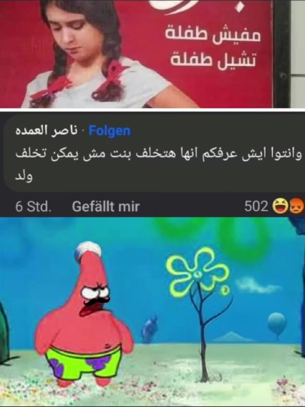 ميمز Memz