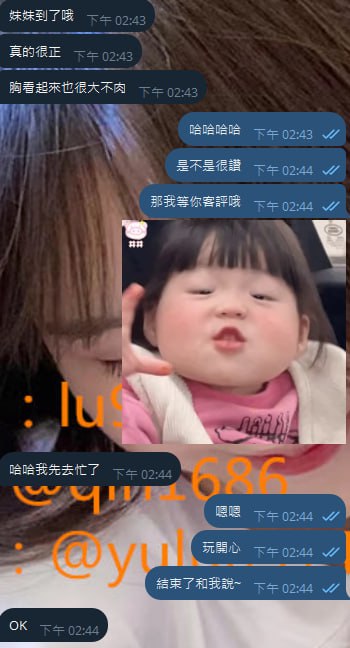 [**#高雄客評**](?q=%23%E9%AB%98%E9%9B%84%E5%AE%A2%E8%A9%95) **身高：165