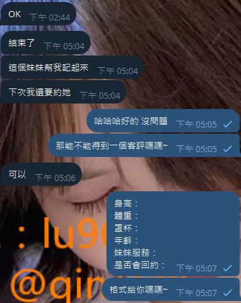 客評