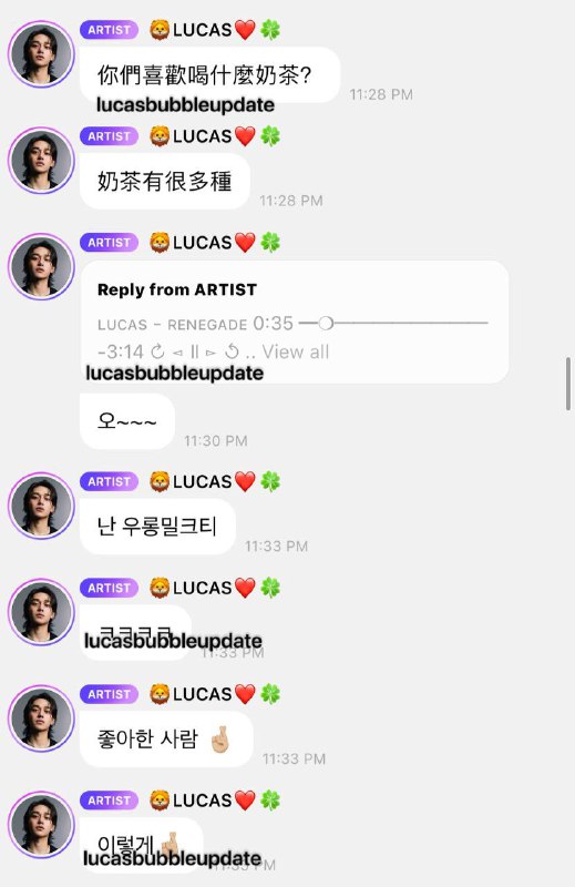 [ESP] LUCAS BUBBLE UPDATE