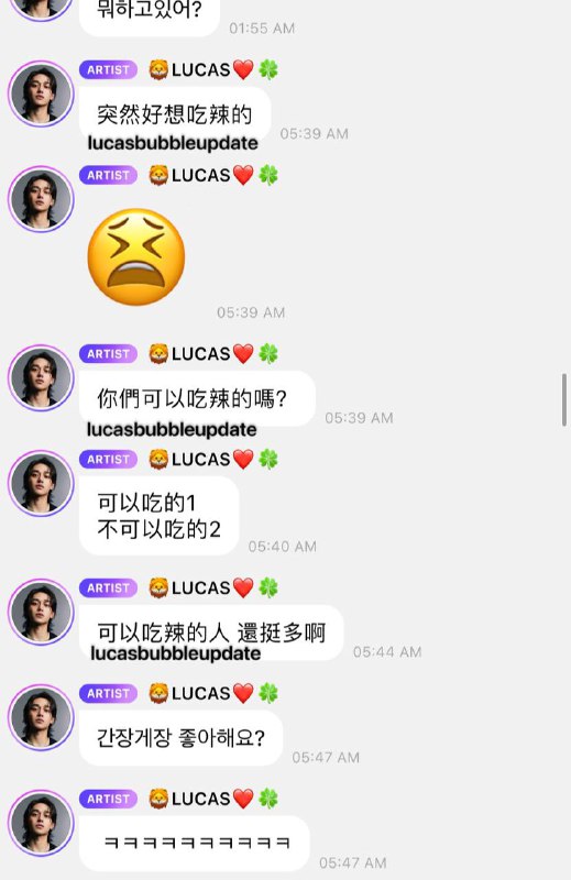 [240928 | 4:28 PM KST] [#LUCAS](?q=%23LUCAS) …