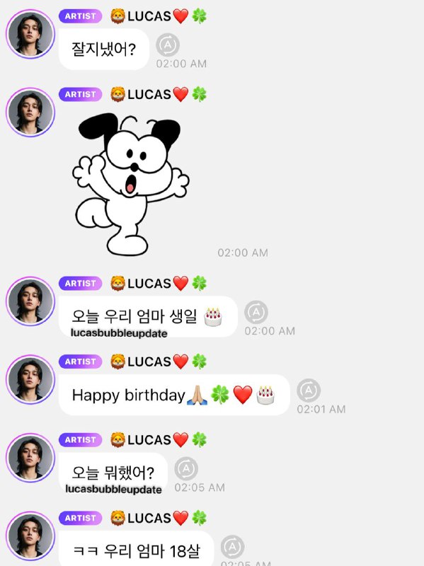 [250105 | 5:00 PM KST] [#LUCAS](?q=%23LUCAS) …