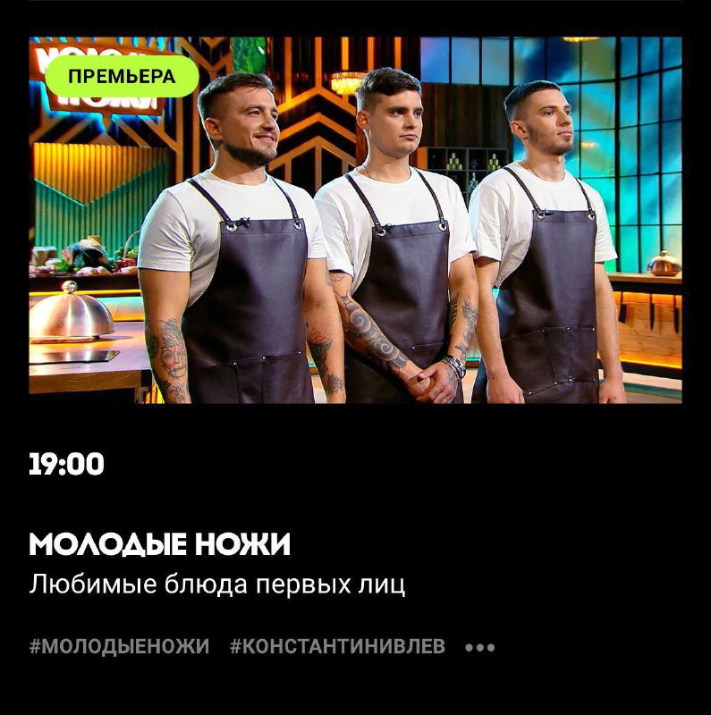 Мы очень долго ждали этого события! …