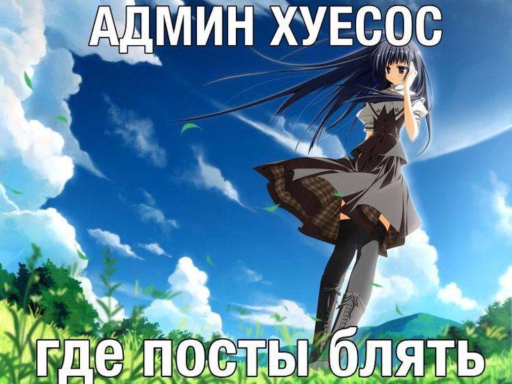я?