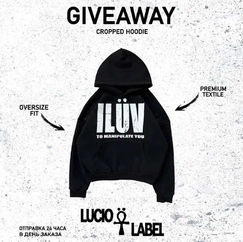 **HOODIE “ILÜV”**