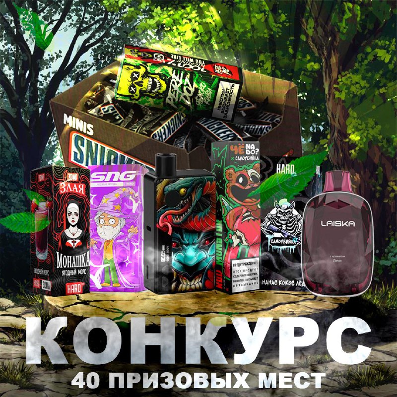 **РОЗЫГРЫШ на** **40 MANTO AIO, 240 …