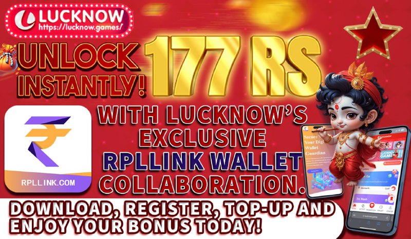 **Get ₹177 Instantly!** *****🚀**********💎**********💰***** **LuckNow's Exclusive …