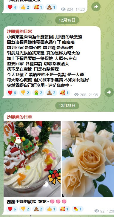 **哈哈哈~ 莫名其妙的被關注？~！~**