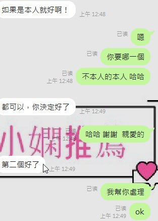 沙雕嫻的日常