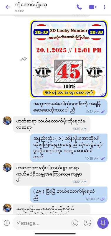 ဘာဟုဗလီ
