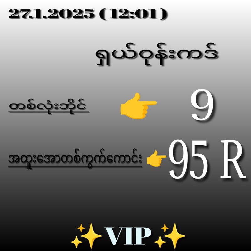 ဘာဟုဗလီ