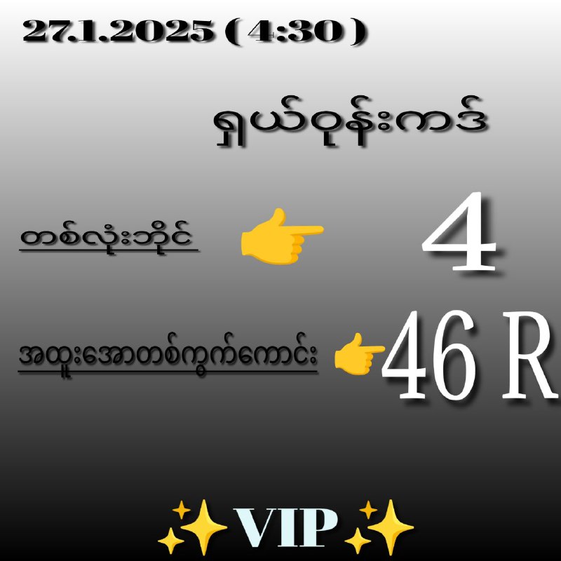 ဘာဟုဗလီ