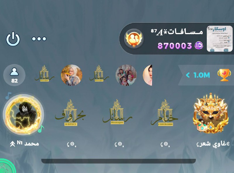 ***⚡️*** وَيا حاسِداً يَكوي التَلَهُّفُ قَلبَهُ