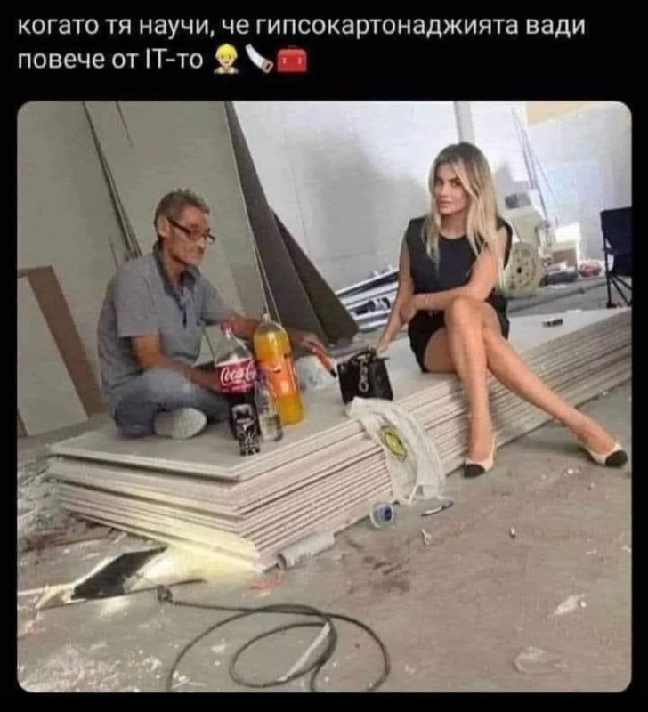 💯% Луд умора няма