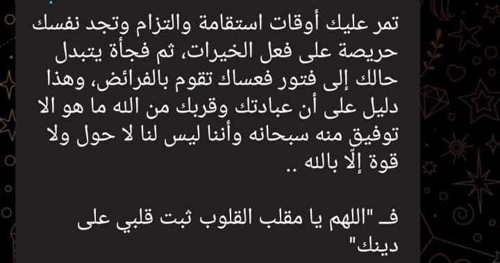 آرح سمعك🤍.