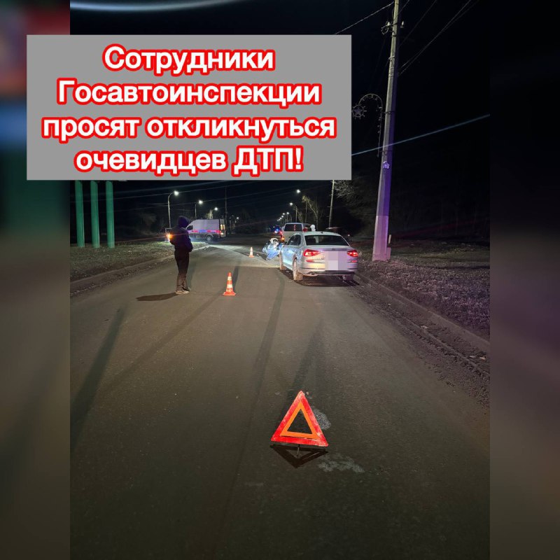 ***🚨*** **Внимание, розыск!